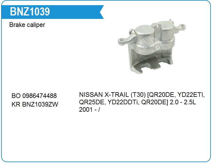 Суппорт тормозной Bosch 0986135300 (0986135300)
