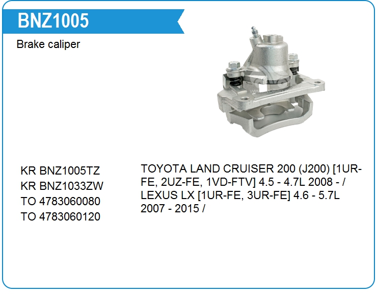 Суппорт тормозной Toyota 478306008084 (478306008084)