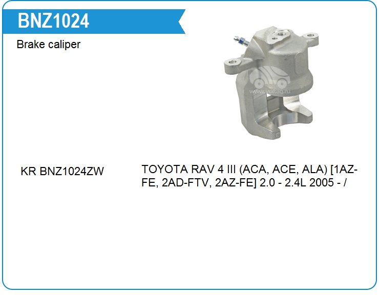 Суппорт тормозной Toyota 4783042080 (4783042080)