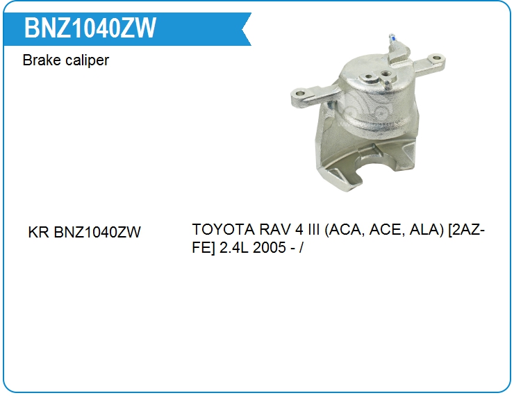 Суппорт тормозной KRAUF BNZ1040ZW (BNZ1040ZW)