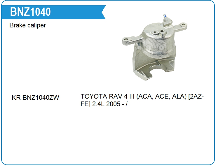 Суппорт тормозной PAT PBRC313 (PBRC313)