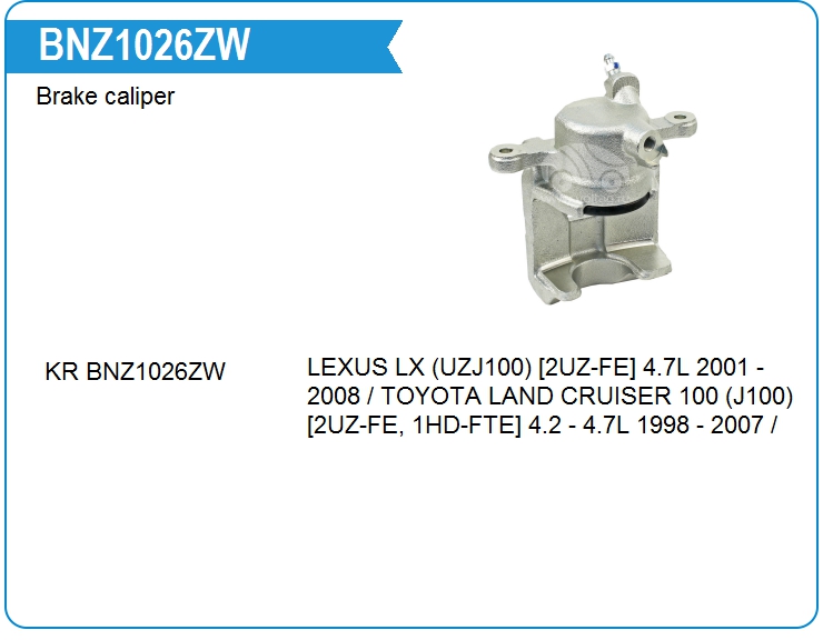 Суппорт тормозной KRAUF BNZ1026ZW (BNZ1026ZW)