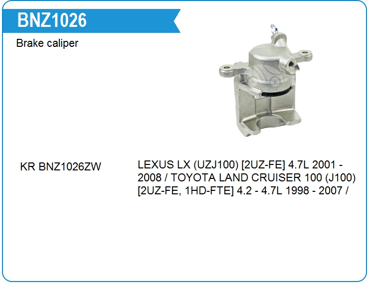 Суппорт тормозной Toyota 4773060100 (4773060100)