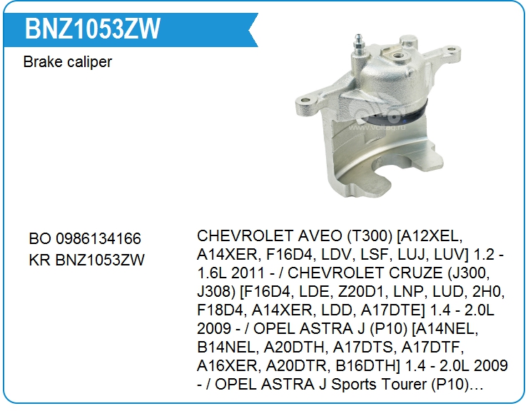 Суппорт тормозной KRAUF BNZ1053ZW (BNZ1053ZW)