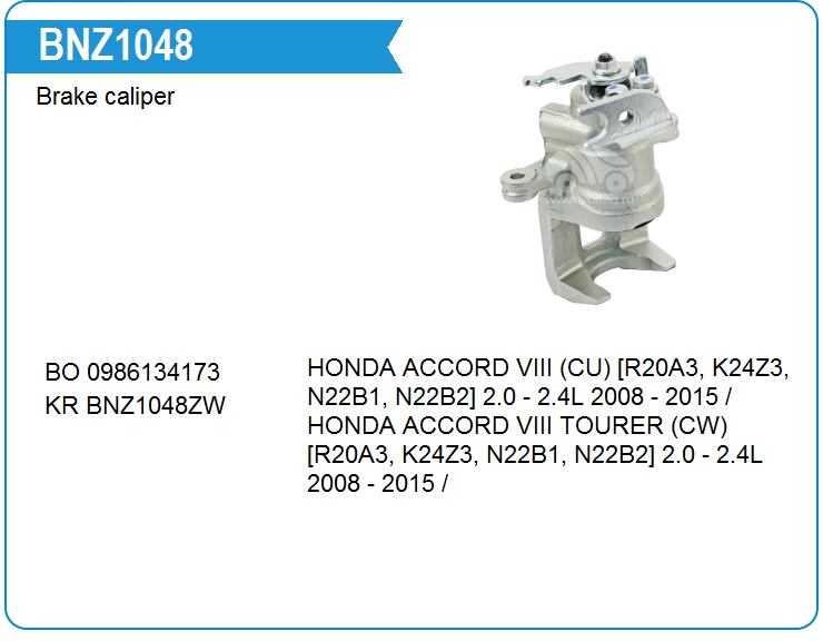 Суппорт тормозной Honda 43019TA0A02 (43019TA0A02)