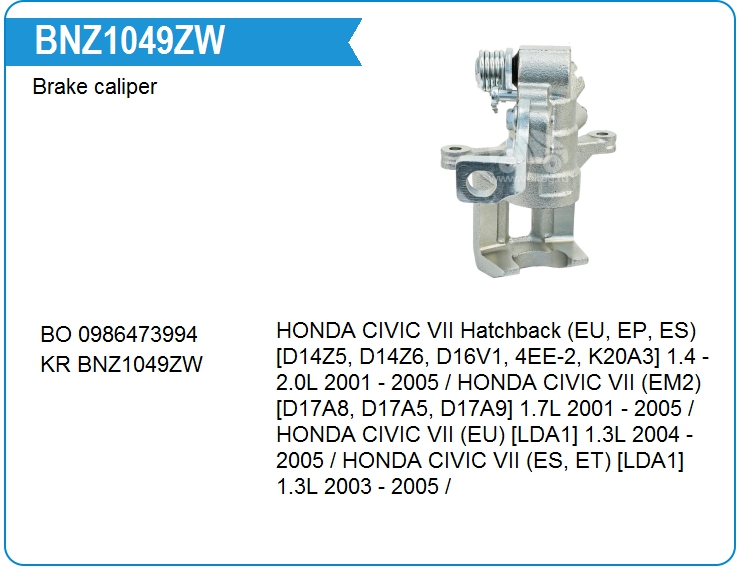 Суппорт тормозной KRAUF BNZ1049ZW (BNZ1049ZW)