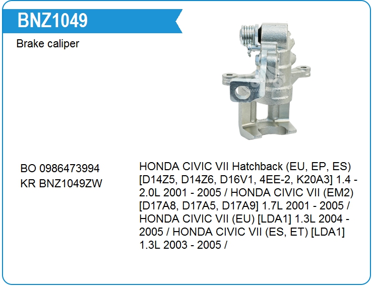 Суппорт тормозной Honda 43019S5AJ02 (43019S5AJ02)