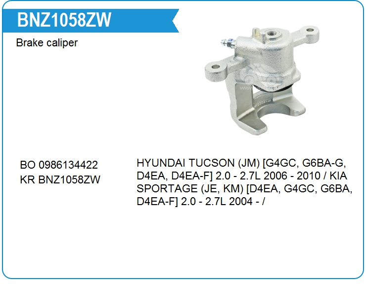Суппорт тормозной KRAUF BNZ1058ZW (BNZ1058ZW)