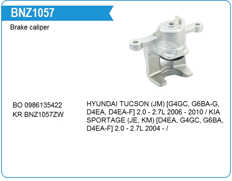 Суппорт тормозной Bosch 0986135422 (0986135422)