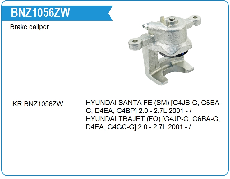 Суппорт тормозной KRAUF BNZ1056ZW (BNZ1056ZW)