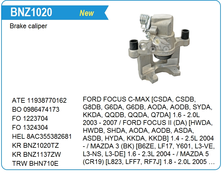 Суппорт тормозной Mazda BPYK2661X (BPYK2661X)