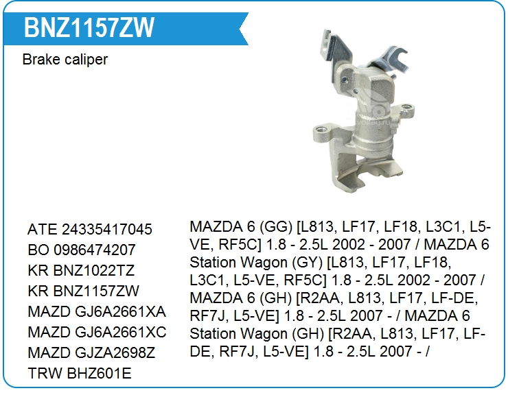 Суппорт тормозной KRAUF BNZ1022ZW (BNZ1022ZW)