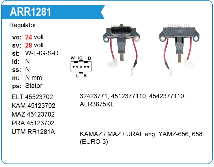 Регулятор генератора KAMAZ 45123702 (45123702)