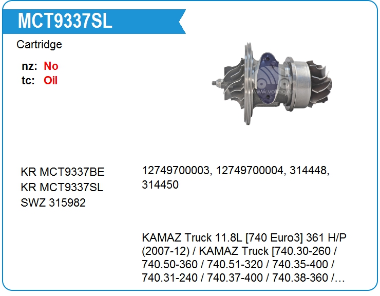 Картридж для турбокомпрессора KRAUF MCT9337SL (on12749700040)