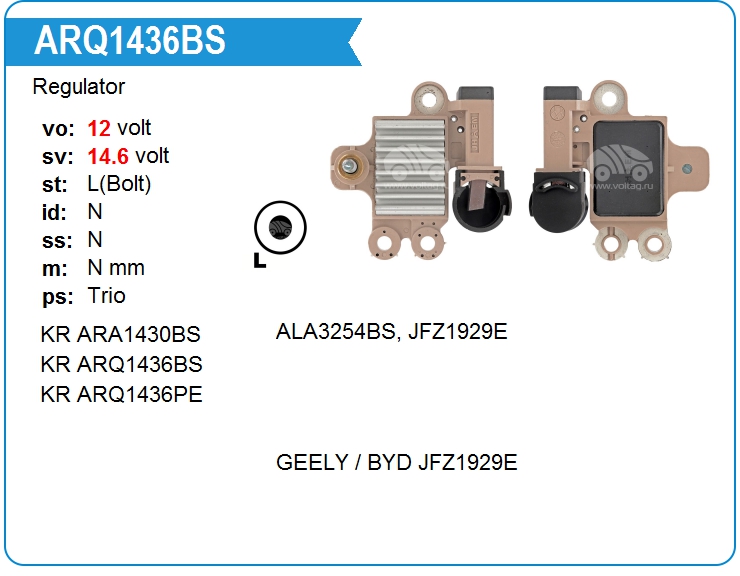 Регулятор генератора KRAUF ARQ1436BS (ARQ1436BS)