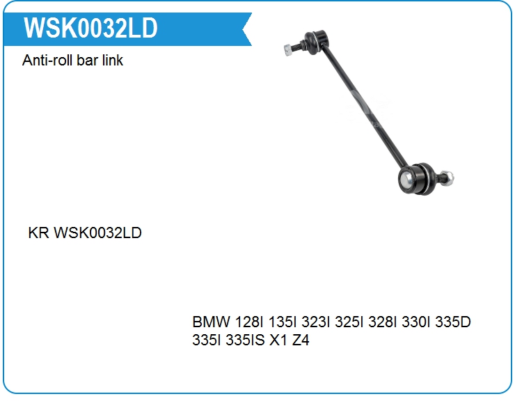 Стойка стабилизатора KRAUF WSK0032LD (WSK0032LD)
