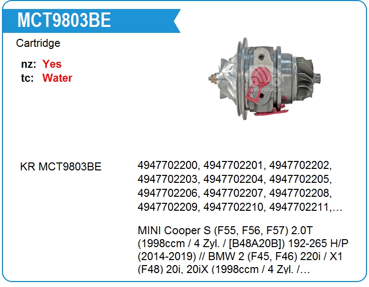 Картридж для турбокомпрессора KRAUF MCT9803BE (for7617527)