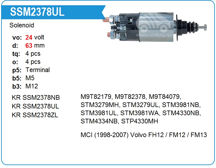 Втягивающее реле стартера KRAUF SSM2378UL (onM9T82378)