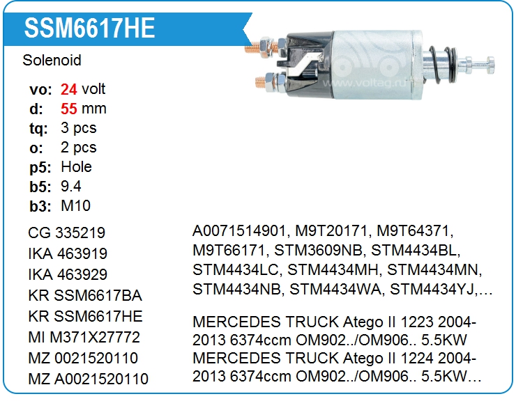 Втягивающее реле стартера KRAUF SSM6617HE (335219)
