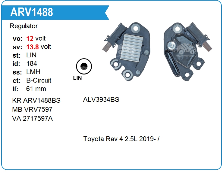 Регулятор генератора Valeo 2717597A (2717597A)