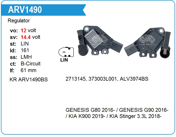 Регулятор генератора Hyundai 373703L001 (373703L001)