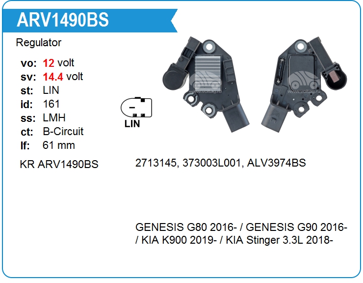 Регулятор генератора KRAUF ARV1490BS (ARV1490BS)
