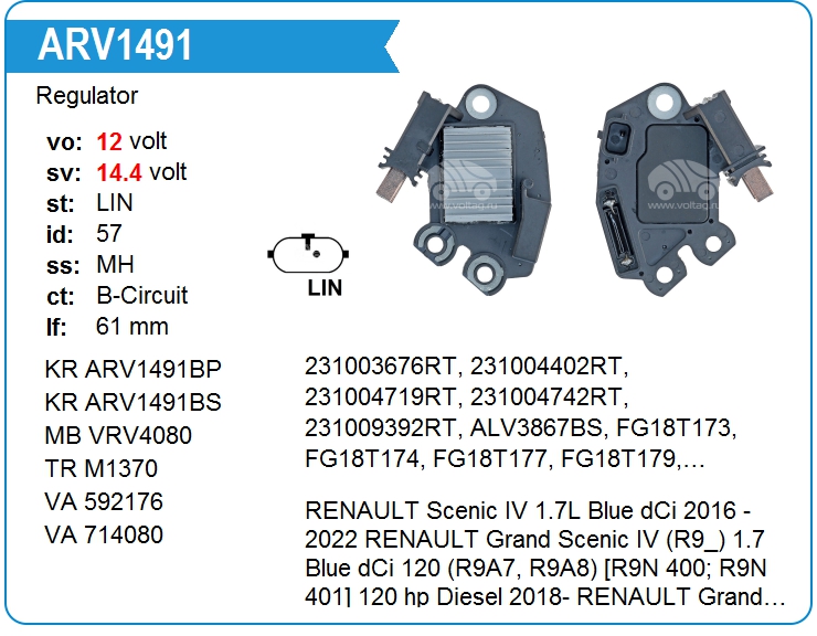 Регулятор генератора UTM RV1491A (RV1491A)