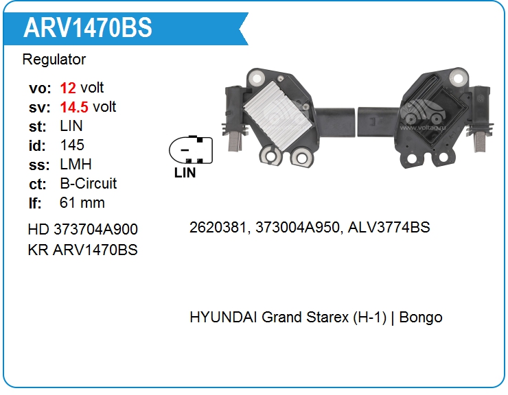 Регулятор генератора KRAUF ARV1470BS (ARV1470BS)