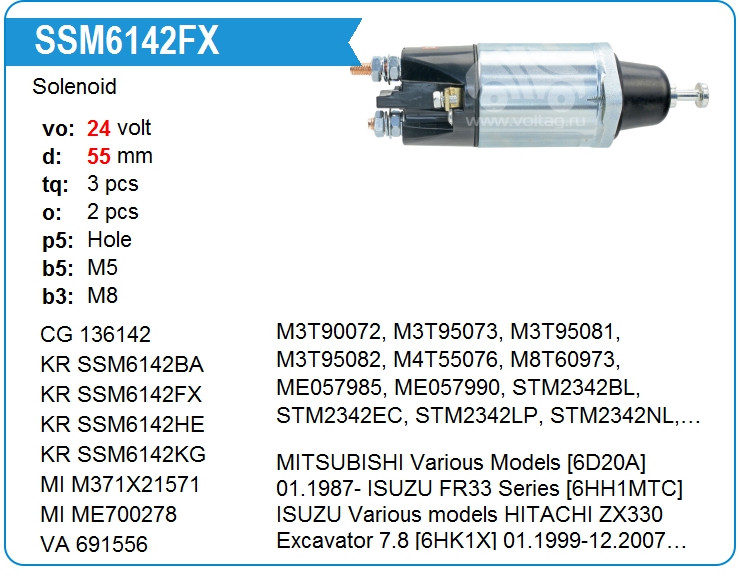 Втягивающее реле стартера KRAUF SSM6142FX (SSM6142FX)