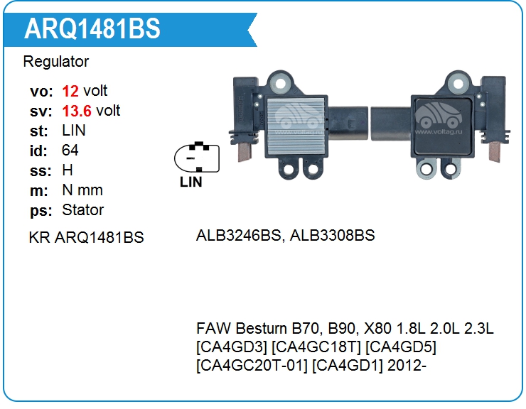 Регулятор генератора KRAUF ARQ1481BS (ARQ1481BS)