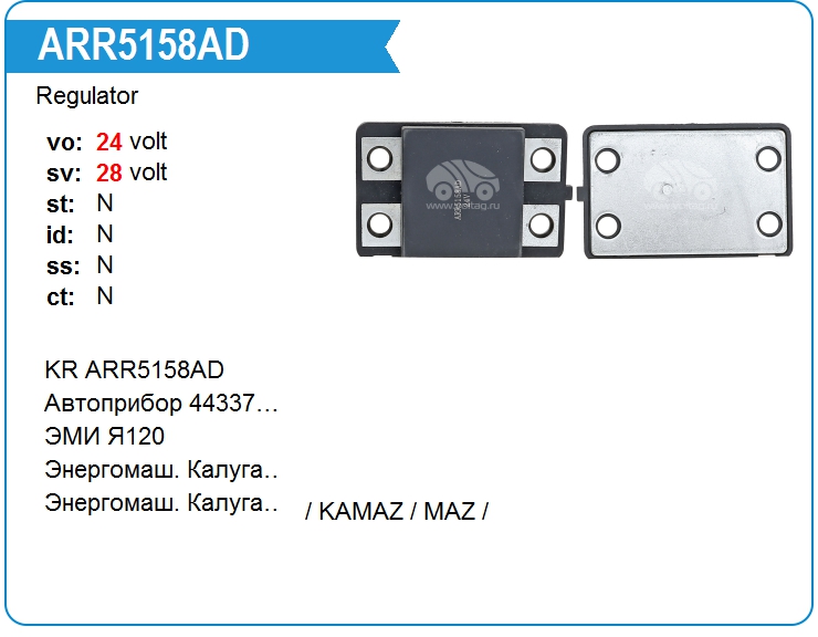 Регулятор генератора KRAUF ARR5158AD (ARR5158AD)