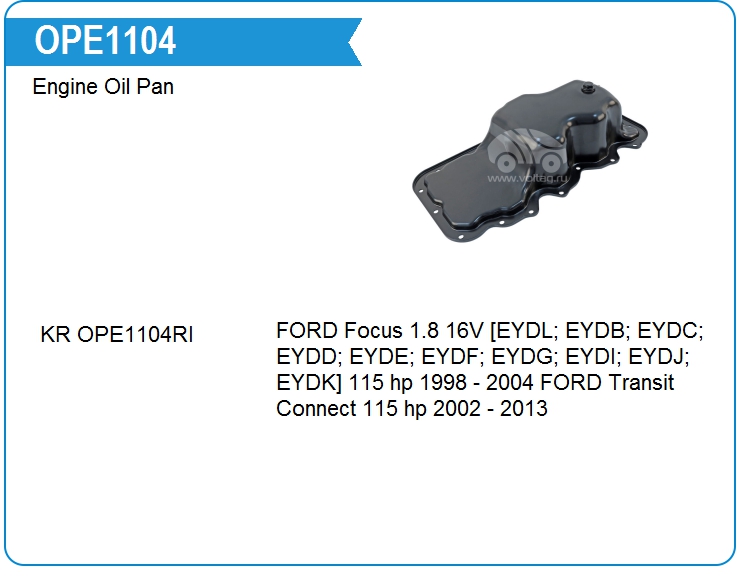 Поддон масляный ДВС KRAUF OPE1104SD (1053869)