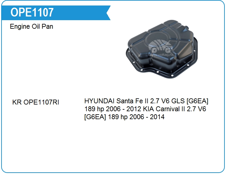 Поддон масляный ДВС KRAUF OPE1107SD (215103E000)