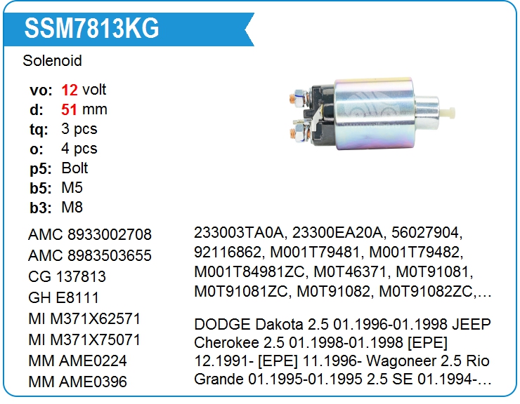 Втягивающее реле стартера KRAUF SSM7813KG (SSM7813KG)