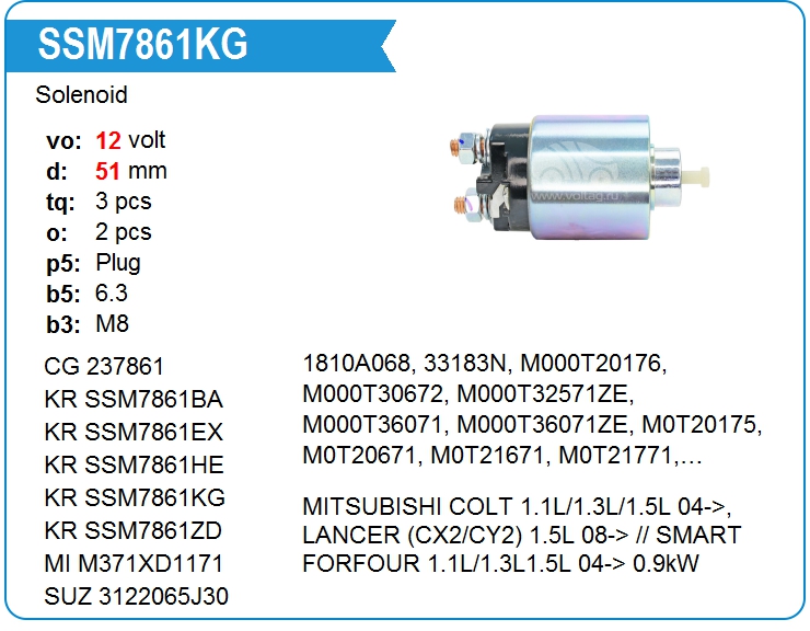Втягивающее реле стартера KRAUF SSM7861KG (SSM7861KG)