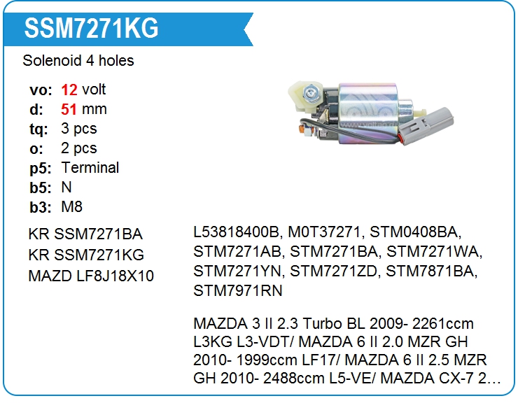 Втягивающее реле стартера (4 крепежных отверстия) KRAUF SSM7271KG (SSM7271KG)