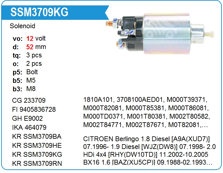 Втягивающее реле стартера KRAUF SSM3709KG (SSM3709KG4)