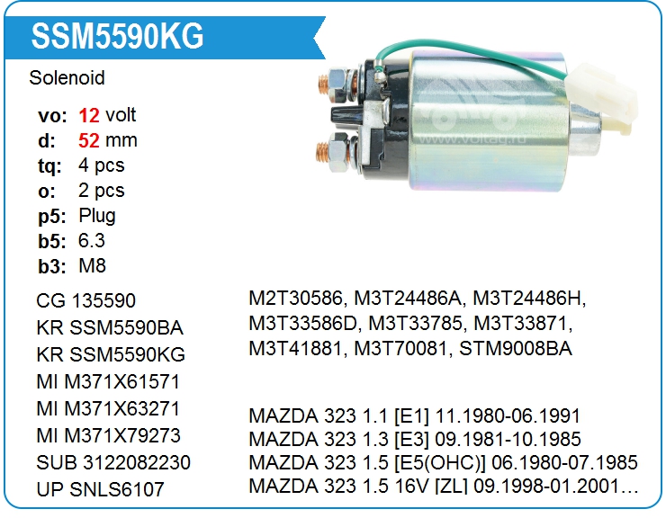 Втягивающее реле стартера KRAUF SSM5590KG (SSM5590KG)