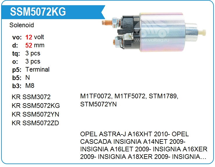 Втягивающее реле стартера KRAUF SSM5072KG (SSM5072KG)