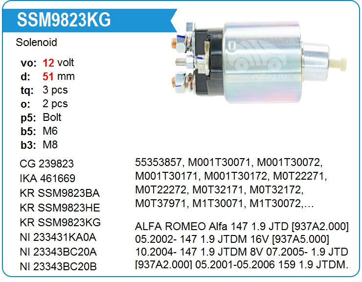 Втягивающее реле стартера KRAUF SSM9823KG (SSM9823KG)
