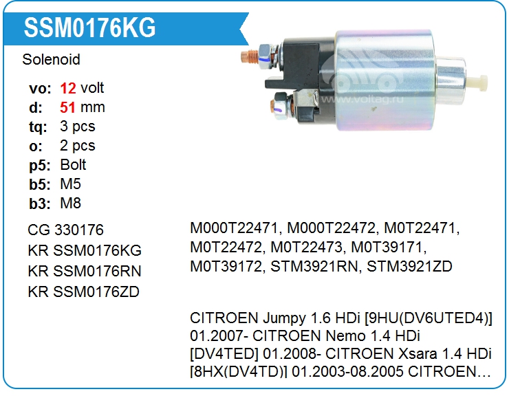 Втягивающее реле стартера KRAUF SSM0176KG (SSM0176KG)