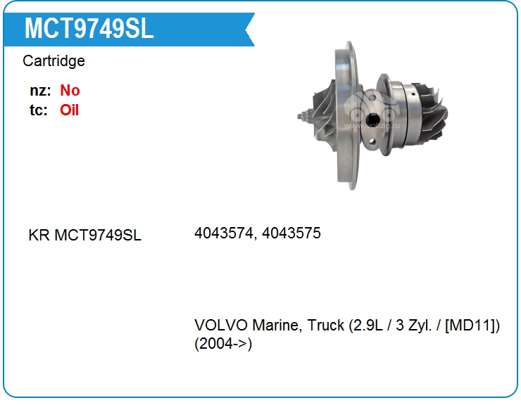 Картридж для турбокомпрессора KRAUF MCT9749SL (MCT9749SL)