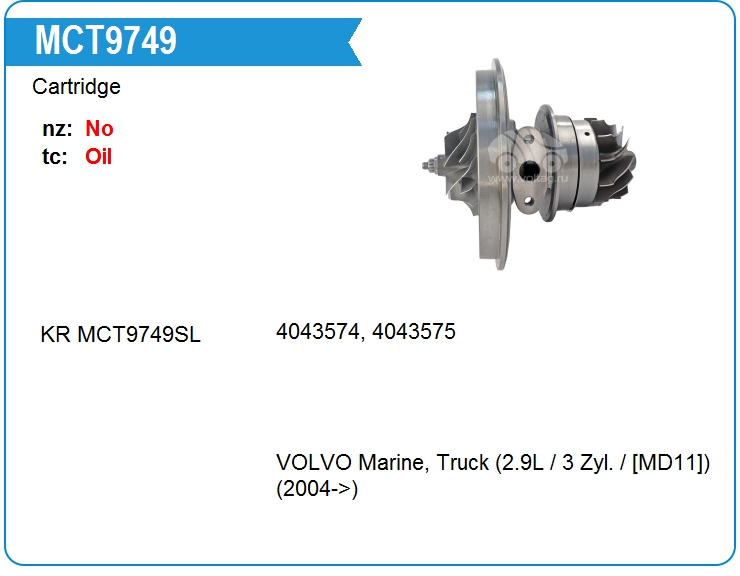 Картридж для турбокомпрессора KRAUF MCT9749BE (MCT9749BE)