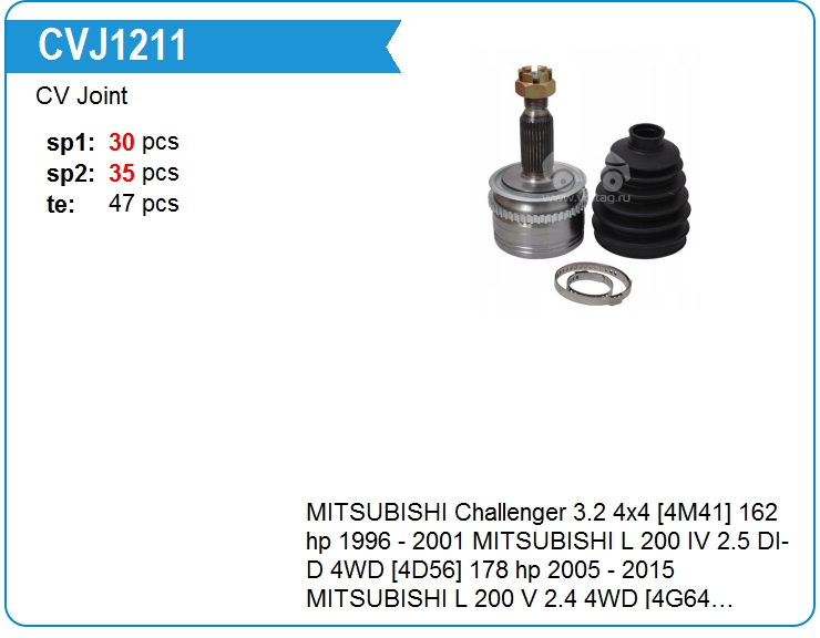 ШРУС наружный  Mitsubishi 3815A579 (3815A579)