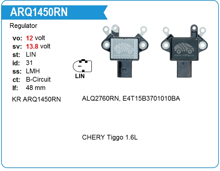 Регулятор генератора KRAUF ARQ1450RN (onE4T15B-3701010BA)