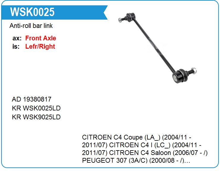 Стойка стабилизатора Peugeot-Citroen 508750 (508750)