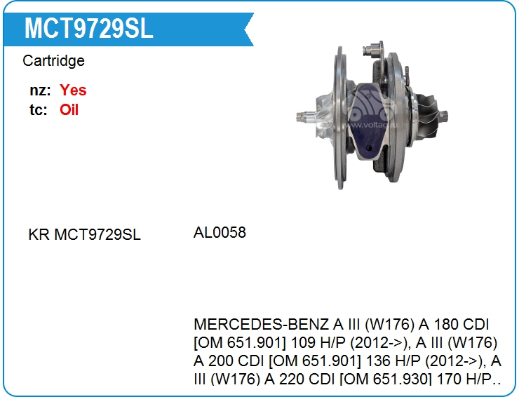 Картридж для турбокомпрессора KRAUF MCT9729SL (MCT9729SL)