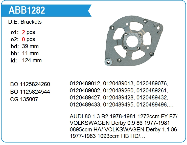 Крышка генератора передняя Bosch 1125824544 (135007)
