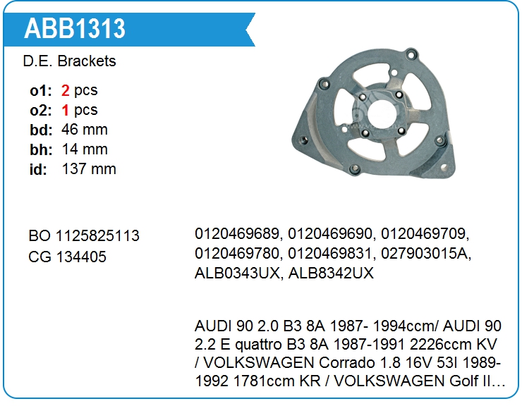 Крышка генератора Bosch 1125825113 (134405)
