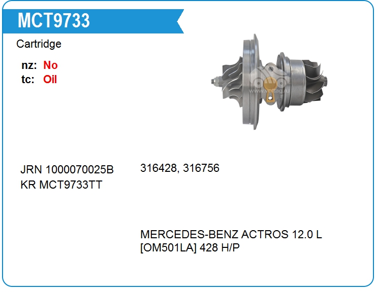 Картридж для турбокомпрессора E&E S4-021 (MCT9733)